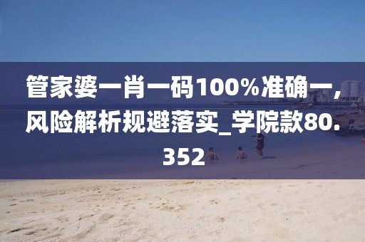 易安 第65页
