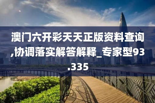 一心只为一人 第63页