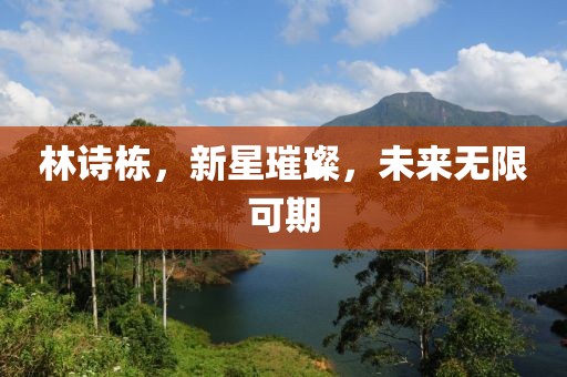 流砂 第33页