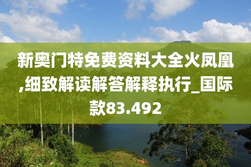 悲喜病人 第64页