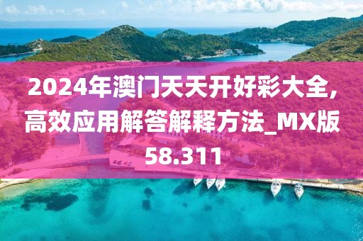 江南烟雨断桥殇 第63页