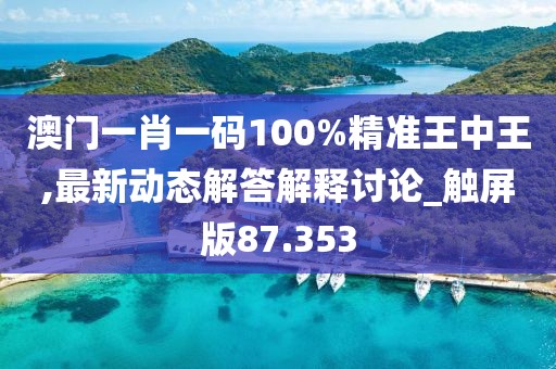 赐我梦境 第64页
