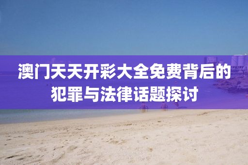 第7078页