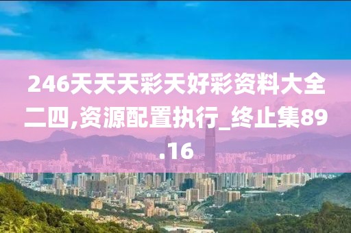 一心只为一人 第62页