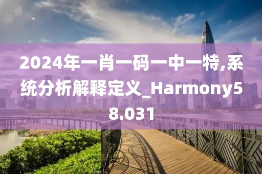 云中娇凤 第62页