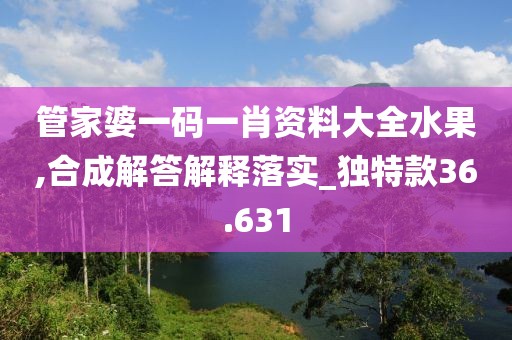 浊酒一杯 第61页