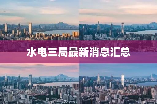2024年11月 第2956页