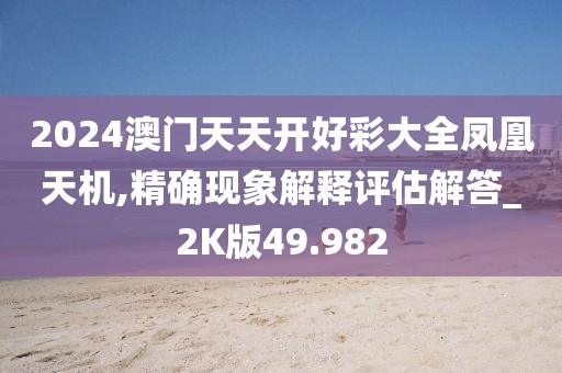 2024年11月 第2947页