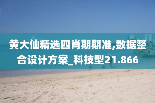 易安 第62页