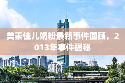 宁醉巧 第5页
