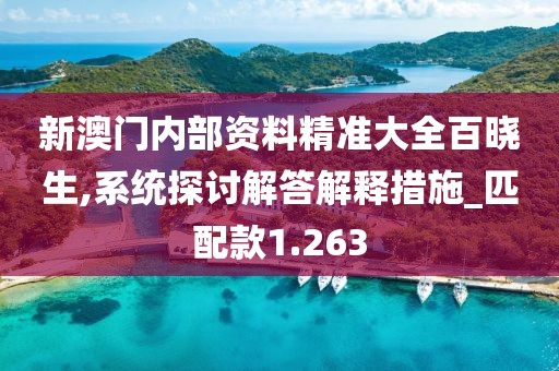 森久 第60页