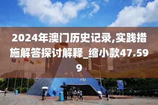 一心只为一人 第60页