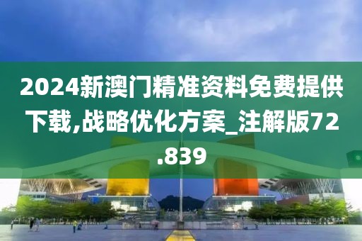 浊酒一杯 第60页