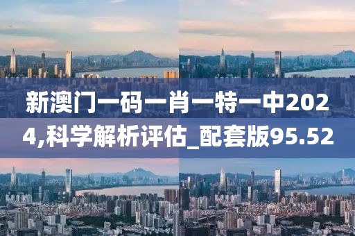 2024年11月 第2916页