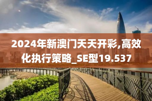 易安 第61页