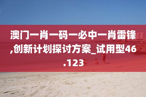 森久 第59页