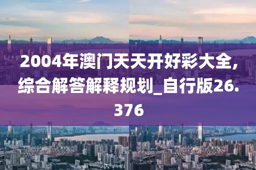 悲喜病人 第60页