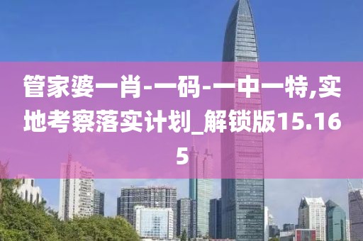 2024年11月 第2880页