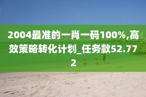 赐我梦境 第60页