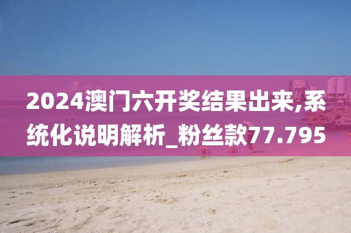 泪灼 第60页