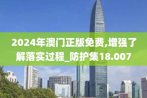 2024年11月 第2862页