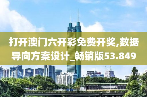 一心只为一人 第58页