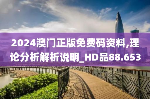 宝贝的甜吻 第58页