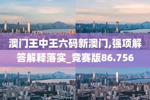 星星打烊 第58页