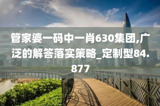 花开无言 第59页
