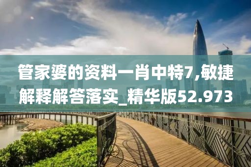 江南烟雨断桥殇 第58页