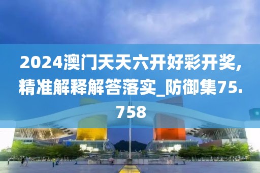 2024年11月 第2839页