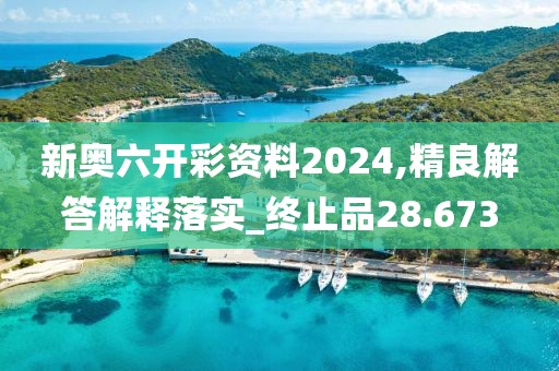 失言 第58页