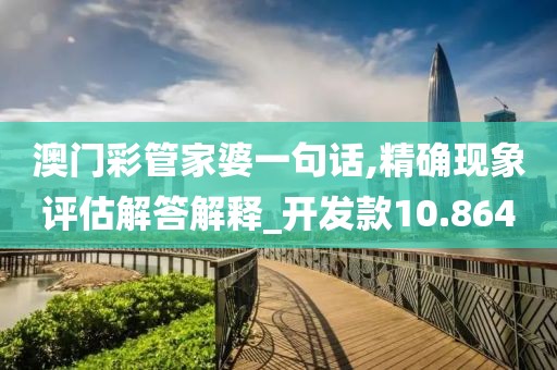花开无言 第58页