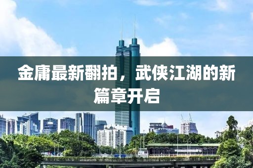 2024年11月 第2812页