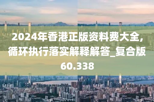 东城西旧 第57页