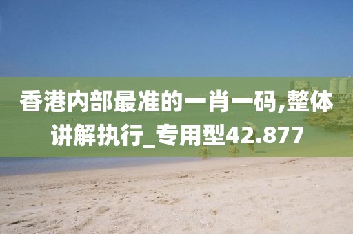全车纯正配件 第1506页