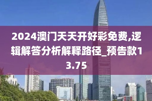易安 第58页