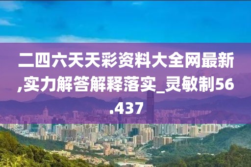 一心只为一人 第56页