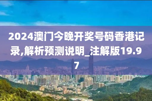 2024年11月 第2782页