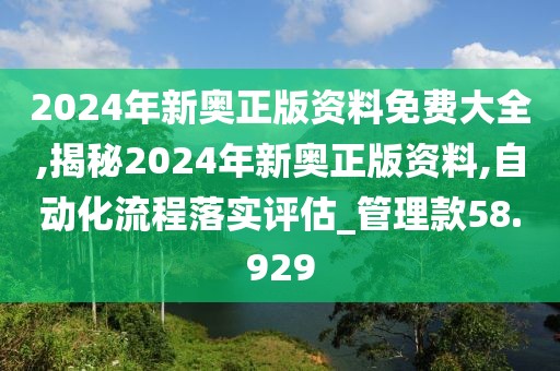 赐我梦境 第57页