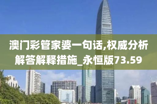 心死了梦没了 第56页