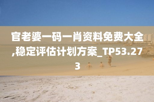 泪灼 第57页