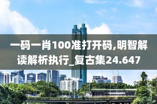 失言 第56页