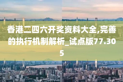 全车纯正配件 第1496页