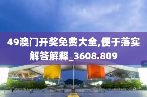 森久 第55页