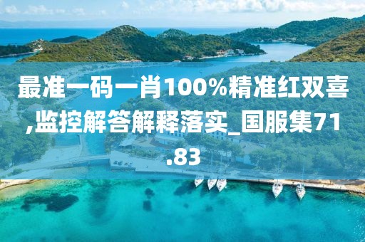 孤城凉梦 第58页