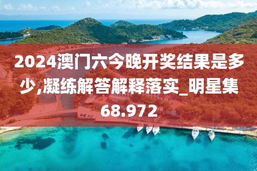 宝贝的甜吻 第55页