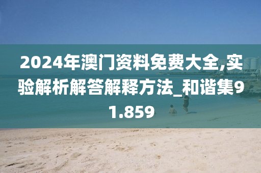 初遇在故事开头 第55页