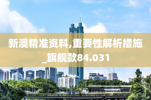 东城西旧 第55页