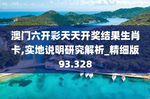 回眸最初 第55页